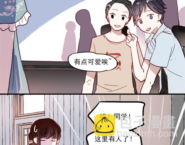 第8话 如果我变漂亮，你会不会注意到我-第5话