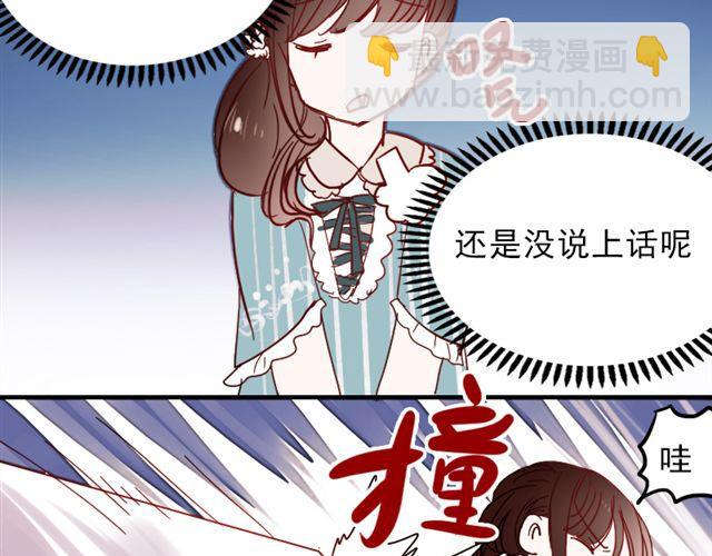第8话 如果我变漂亮，你会不会注意到我-第5话