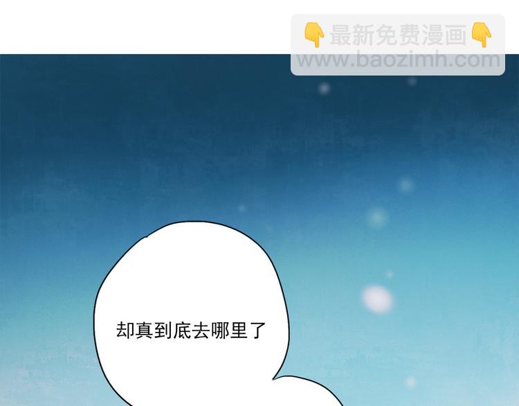 第44话  仰慕-第41话
