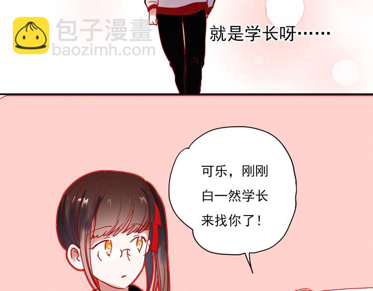 第44话  仰慕-第41话