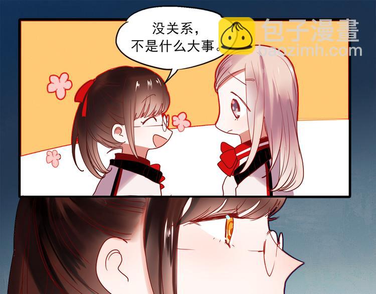 第46话 为什么好难过-第43话
