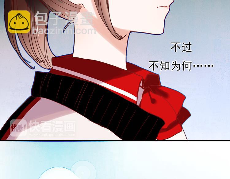 第46话 为什么好难过-第43话