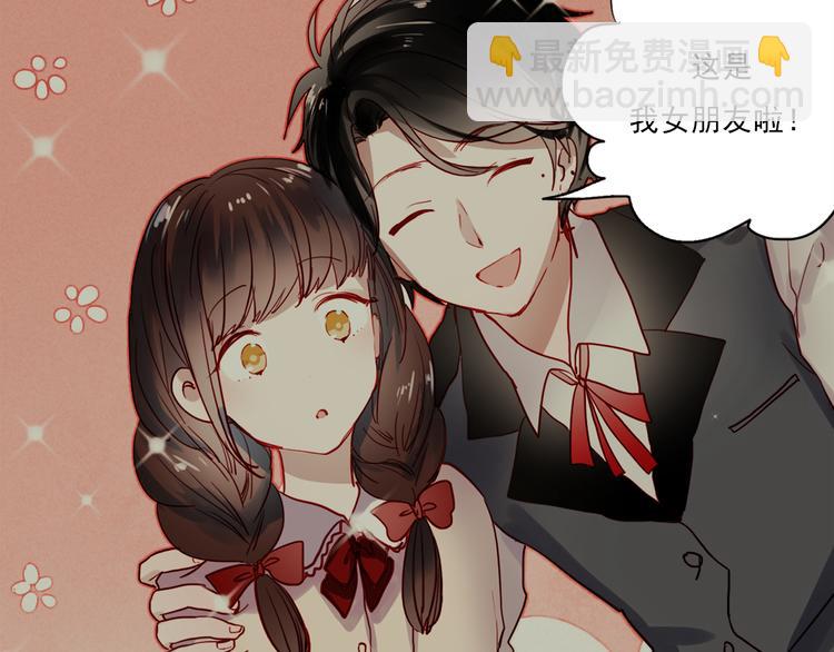 第46话 为什么好难过-第43话
