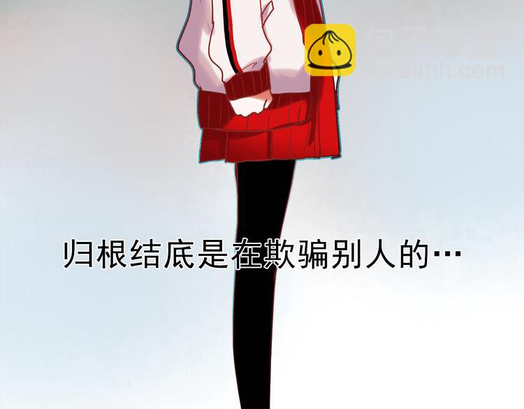 第46话 为什么好难过-第43话