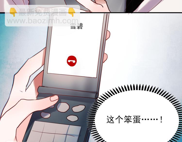 第46话 为什么好难过-第43话