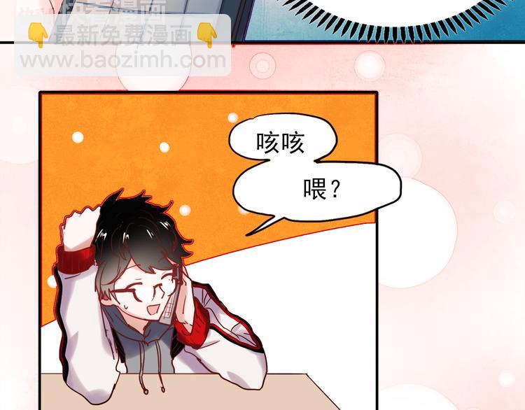 第46话 为什么好难过-第43话