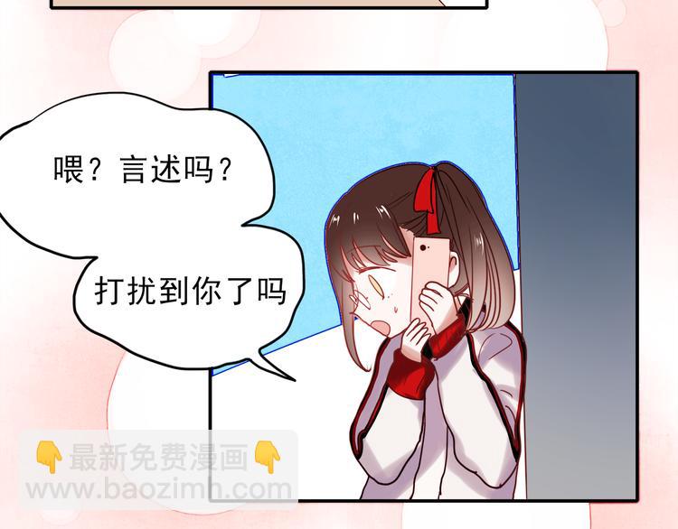 第46话 为什么好难过-第43话