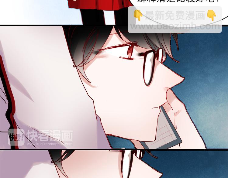 第46话 为什么好难过-第43话