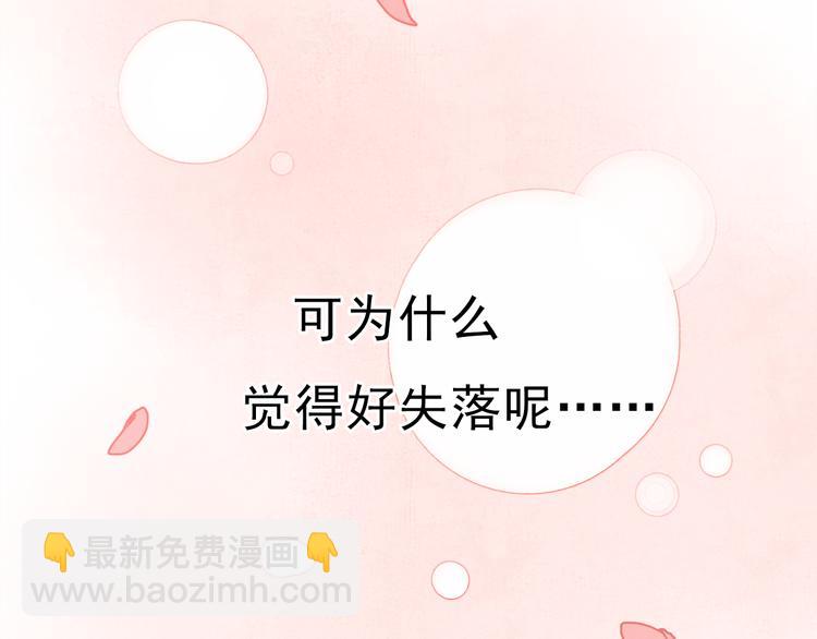 第46话 为什么好难过-第43话