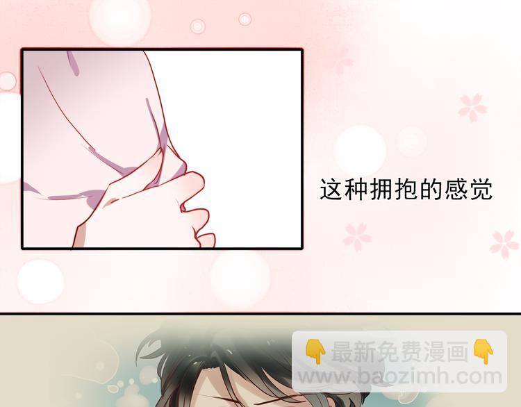 第48话 爱的勇气(1/2)-第45话