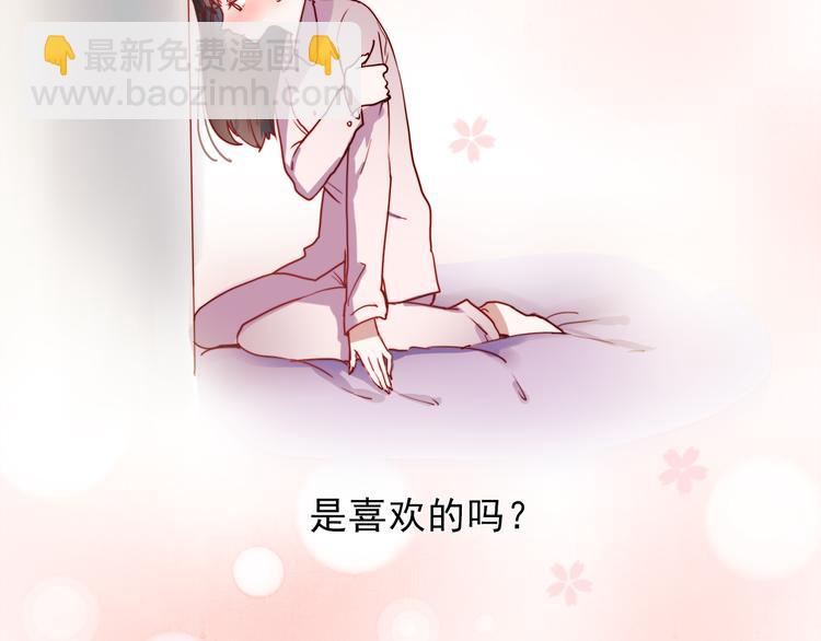 第48话 爱的勇气(1/2)-第45话