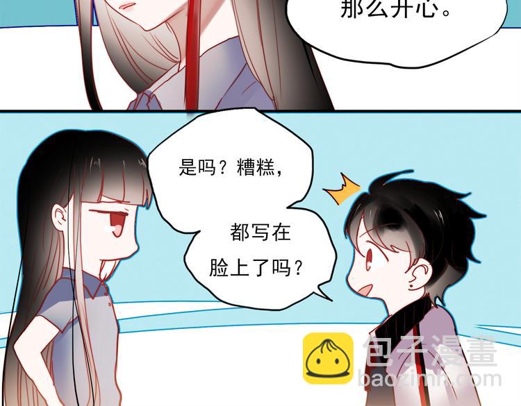 第48话 爱的勇气(1/2)-第45话
