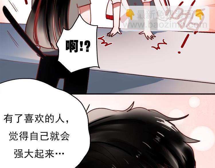 第48话 爱的勇气(1/2)-第45话