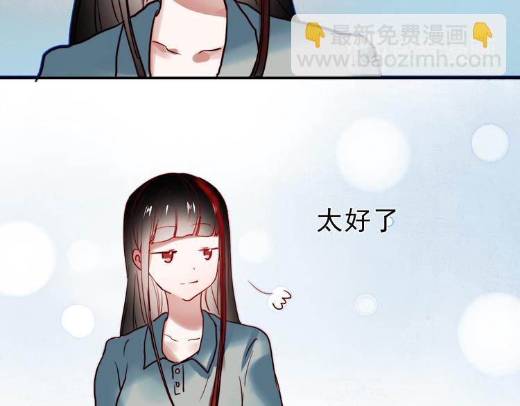 第48话 爱的勇气(1/2)-第45话