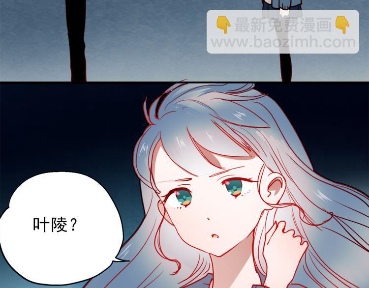 第48话 爱的勇气(1/2)-第45话