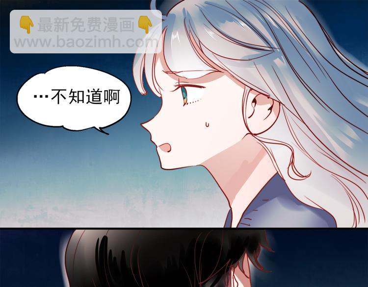 第48话 爱的勇气(1/2)-第45话