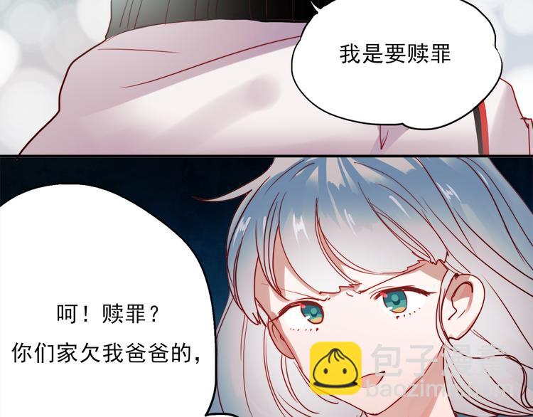 第48话 爱的勇气(1/2)-第45话