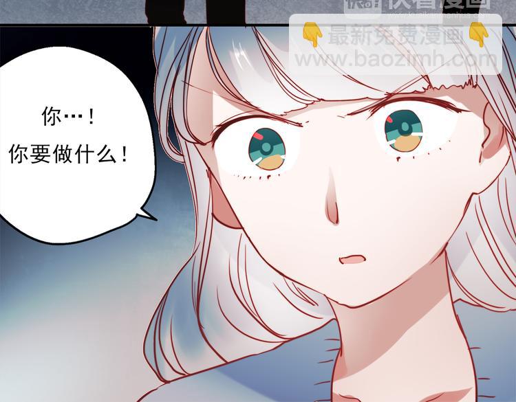 第48话 爱的勇气(1/2)-第45话