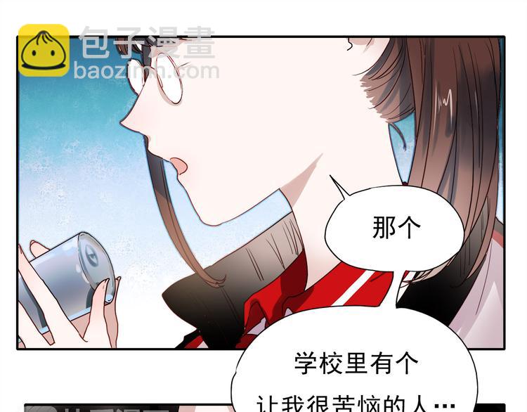 第51话 叶陵是个好人-第49话