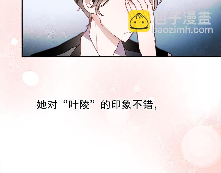 第51话 叶陵是个好人-第49话
