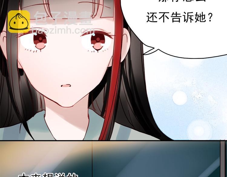 第51话 叶陵是个好人-第49话