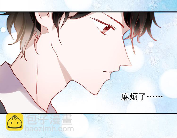 第51话 叶陵是个好人-第49话