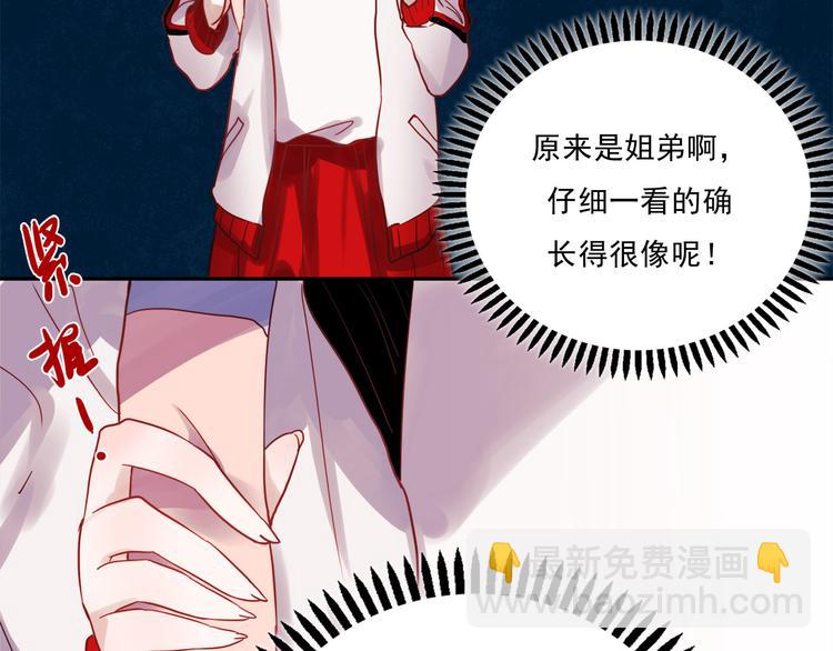 第51话 叶陵是个好人-第49话