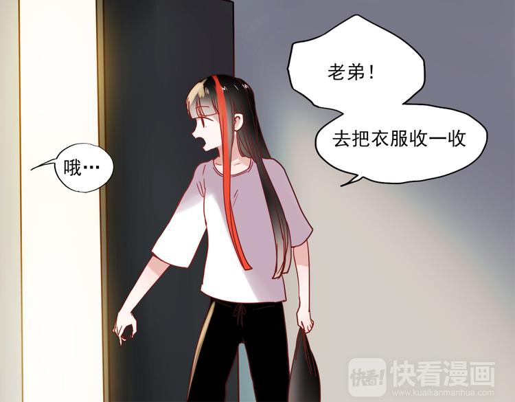 第51话 叶陵是个好人-第49话