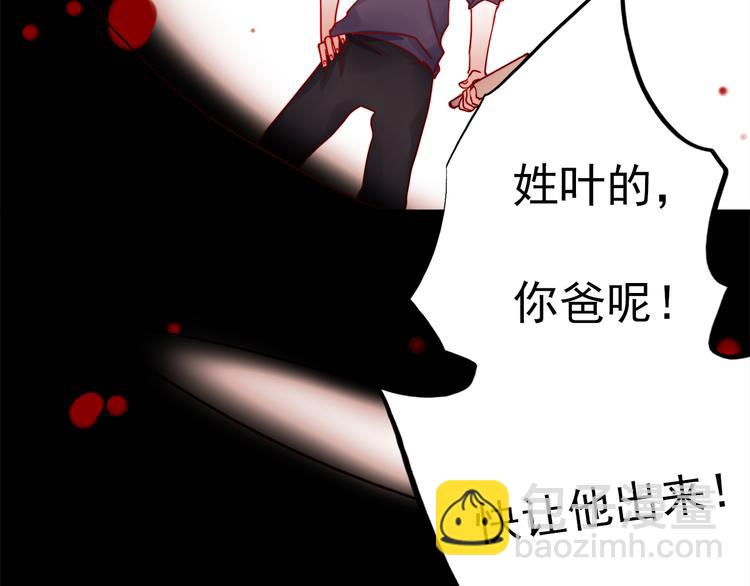 第53话 失忆！？-第51话