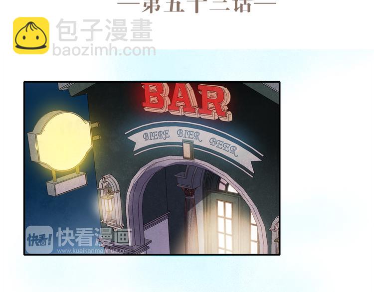 第53话 失忆！？-第51话