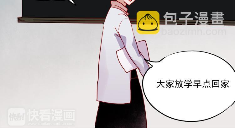 第53话 失忆！？-第51话