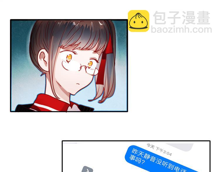 第53话 失忆！？-第51话