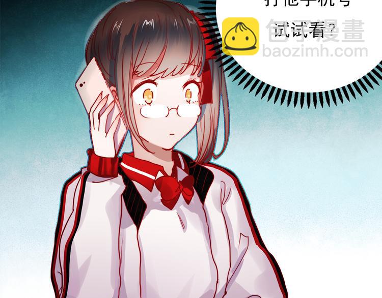 第53话 失忆！？-第51话