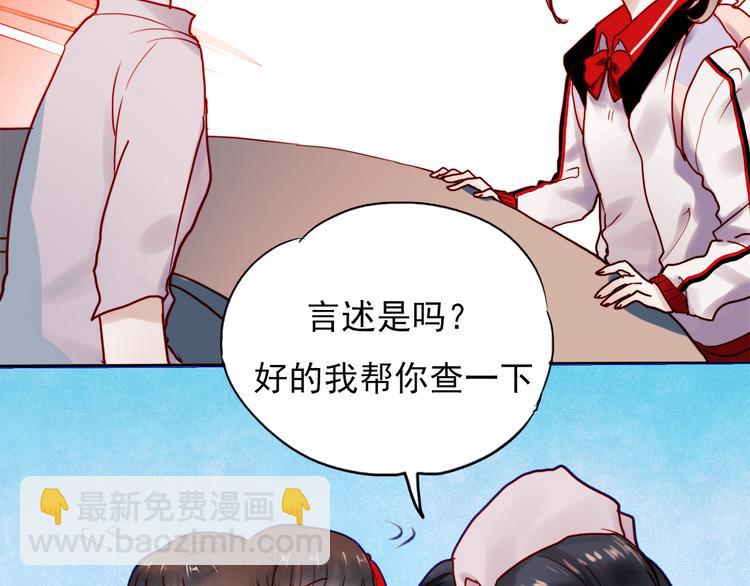 第53话 失忆！？-第51话