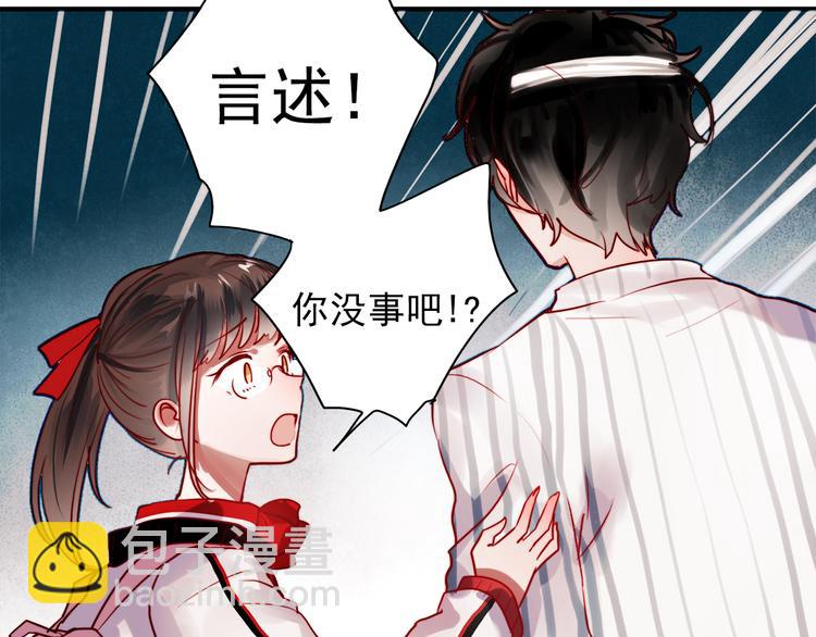 第53话 失忆！？-第51话