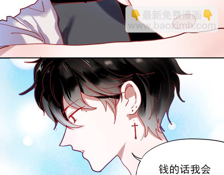 第53话 失忆！？-第51话