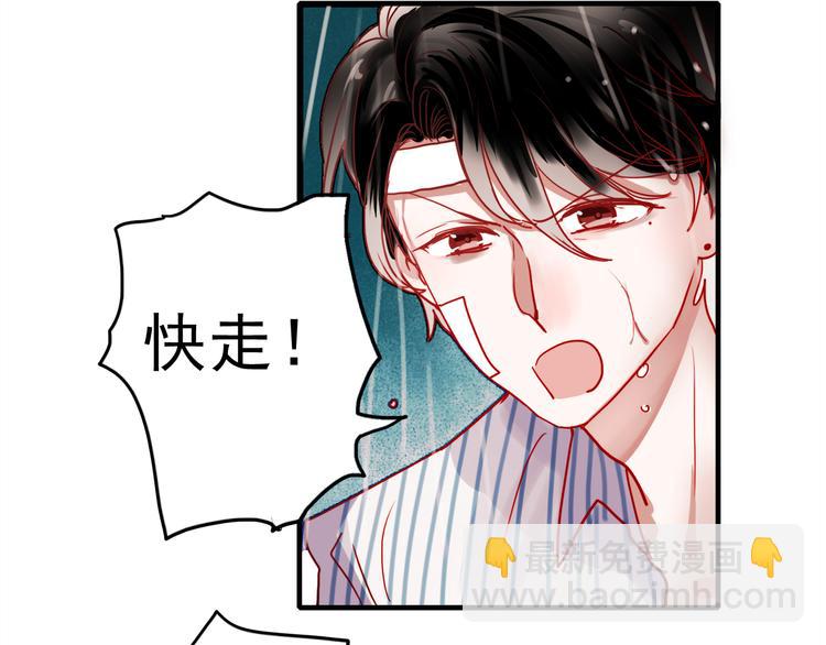 第55话 时间停止(1/2)-第53话