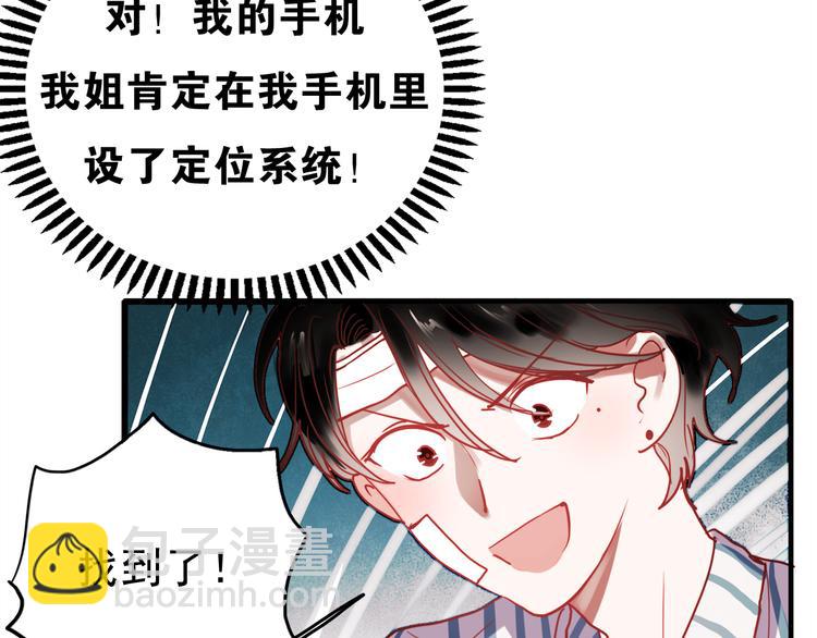 第55话 时间停止(1/2)-第53话
