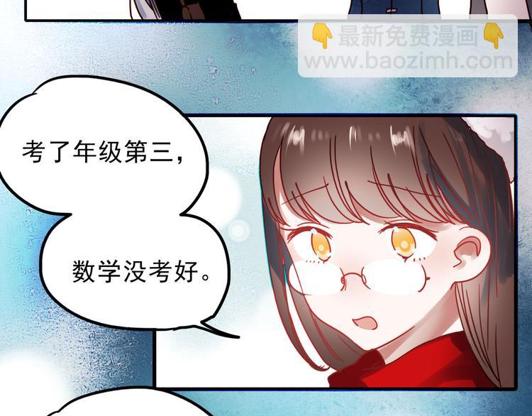 第57话 冤家路窄(1/2)-第55话