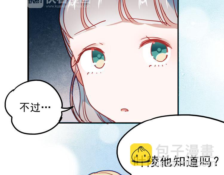 第57话 冤家路窄(1/2)-第55话