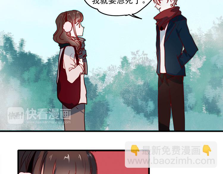 第59话 心脏，快要跳出来了！(1/2)-第57话