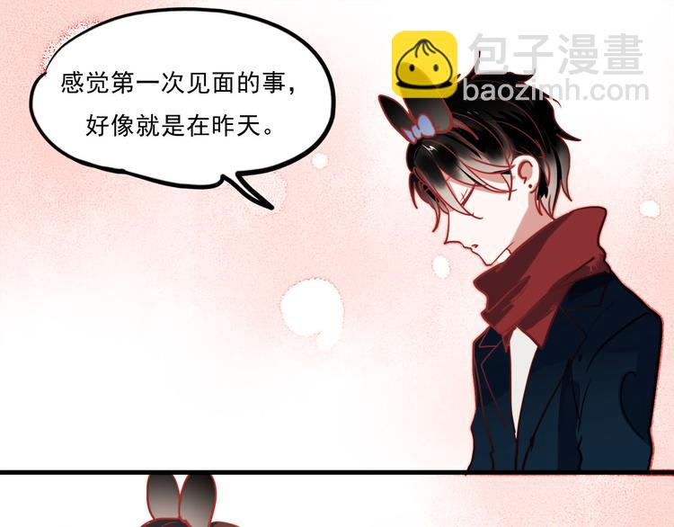第59话 心脏，快要跳出来了！(1/2)-第57话