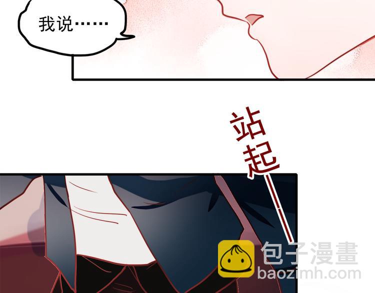 第59话 心脏，快要跳出来了！(1/2)-第57话