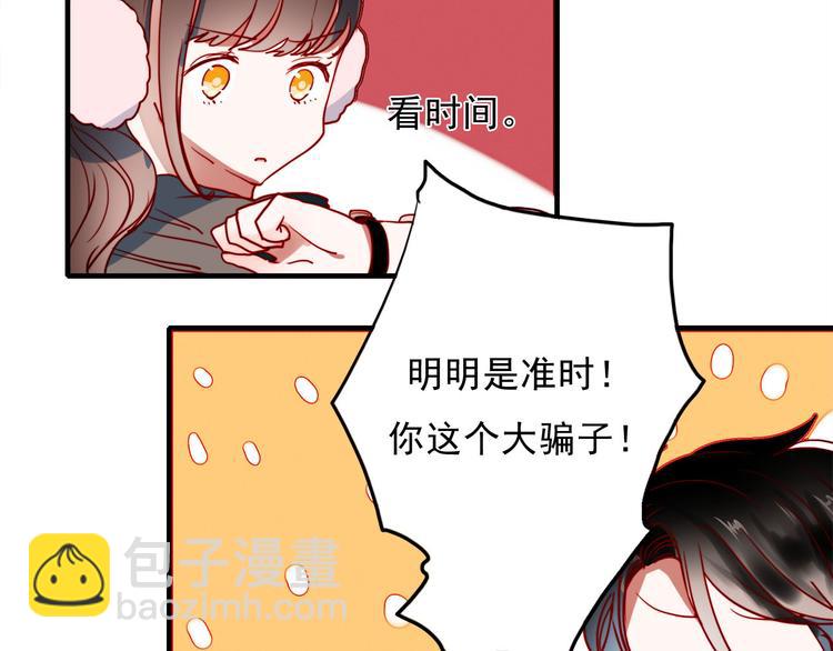 第59话 心脏，快要跳出来了！(1/2)-第57话