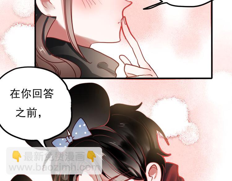 第59话 心脏，快要跳出来了！(1/2)-第57话