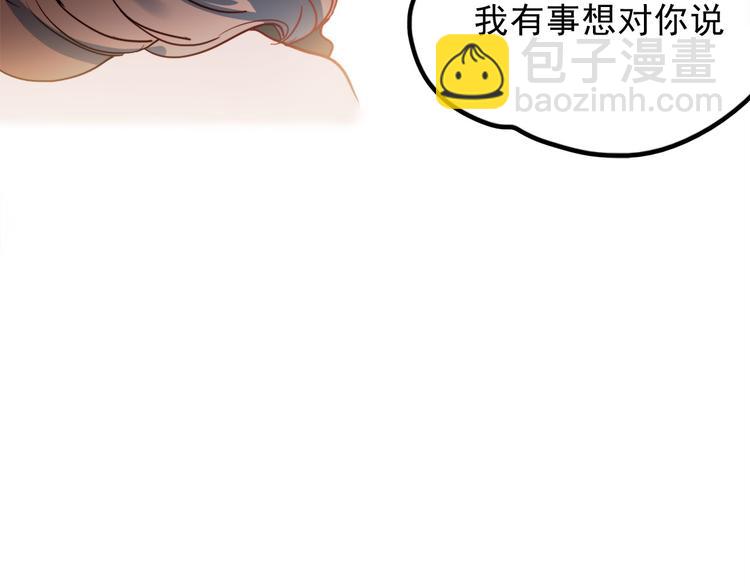 第59话 心脏，快要跳出来了！(1/2)-第57话