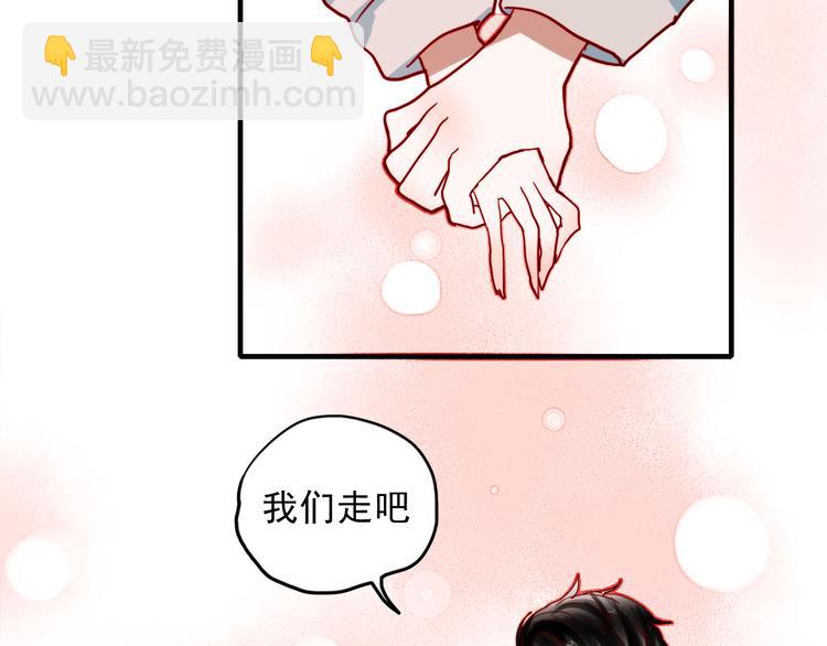 第59话 心脏，快要跳出来了！(1/2)-第57话
