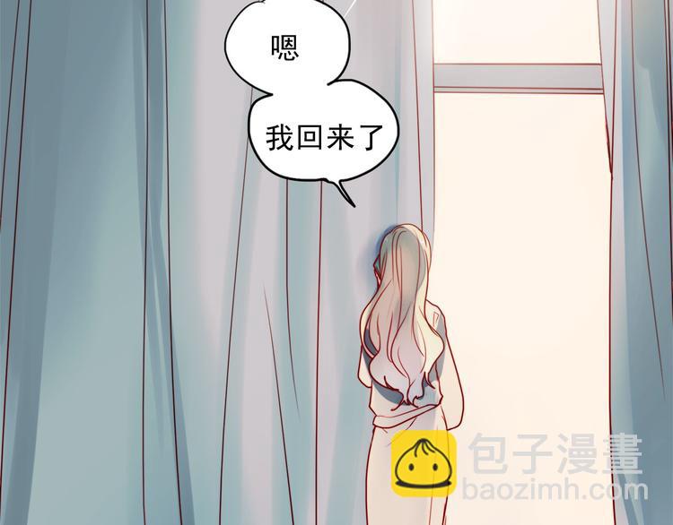 第59话 心脏，快要跳出来了！(1/2)-第57话