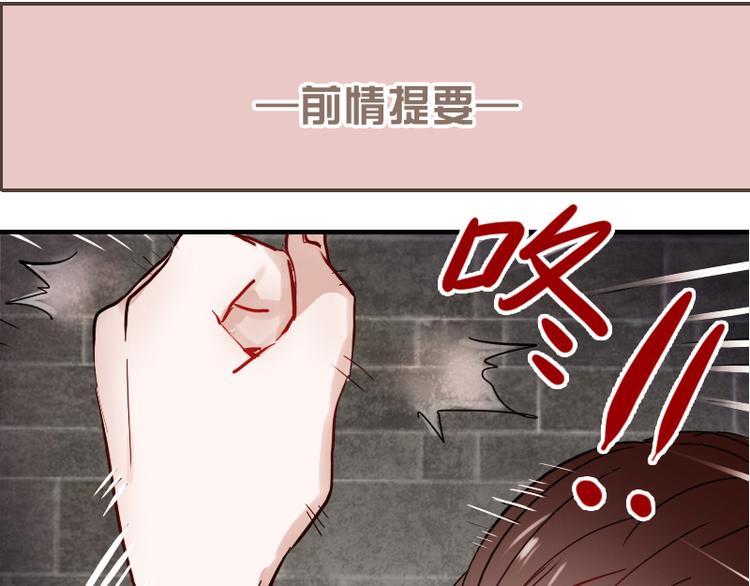 第10话 狠狠的回击真是爽翻了~！(1/2)-第7话