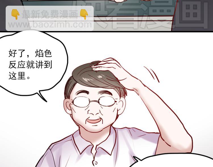 第10话 狠狠的回击真是爽翻了~！(1/2)-第7话